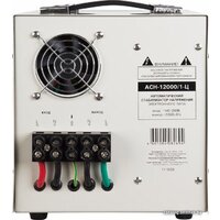 Rexant АСН-12 000/1-Ц Image #3