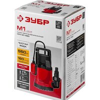 Зубр Мастер НПЧ-М1-550 Image #6