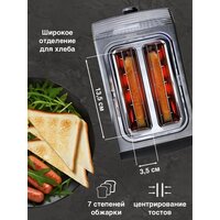 Oursson TS2220L/SS Image #10