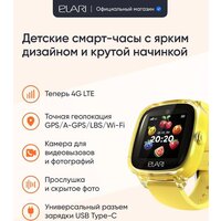 Elari KidPhone Fresh 4G (желтый) Image #10