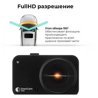 DaoCam Uno Wi-Fi Image #4