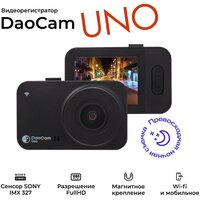 DaoCam Uno Wi-Fi Image #2