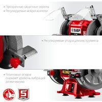 Зубр Мастер СТ-125 Image #7