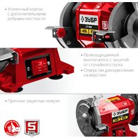 Зубр Мастер СТ-125 Image #6