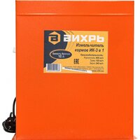 Вихрь ИК 3в1 74/2/5 Image #2