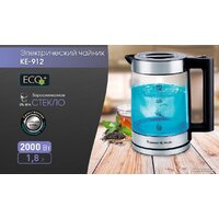 Zigmund & Shtain KE-912 Image #7