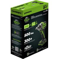 Greenworks IW5500 3805007CUG (с 1-им АКБ) Image #6