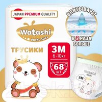 Watashi Royal Soft 3 M 6-10 кг (136 шт) Image #5
