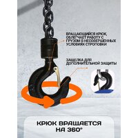Shtapler HS-C 1т 3м 71048993 Image #8