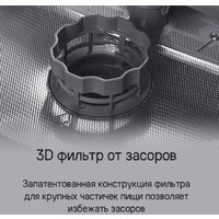 MAUNFELD MLP-08IMROI Image #34