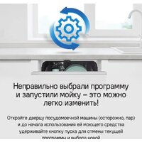 MAUNFELD MLP-08IMROI Image #47