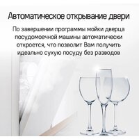 MAUNFELD MLP-08IMROI Image #32