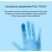 MAUNFELD MLP-08IMROI Image #50