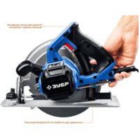 Зубр Профессионал ПДП-75 Image #7