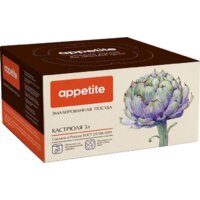 Appetite Maison 1SD185S Image #3