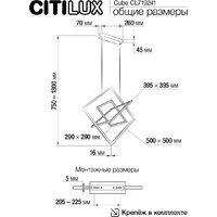 Citilux Cube CL719241 Image #12