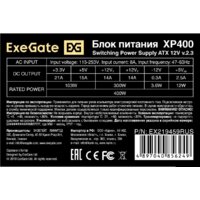 ExeGate XP400 EX219459RUS-PC Image #3