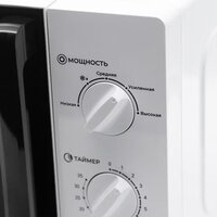 Horizont HSM201W Image #6