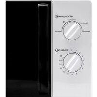 Horizont HSM201W Image #2