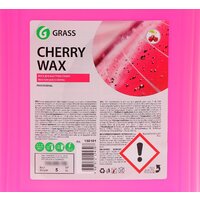 Grass Воск Cherry Wax 5кг 138101 Image #3