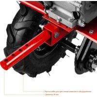 Зубр МТБ-300 Image #9