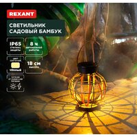 Rexant Бамбук 602-2408 Image #1