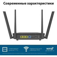 ASUS RT-AX52 Image #10