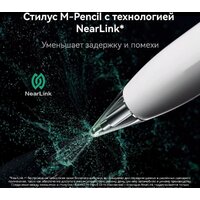 Huawei MatePad Pro 13.2" PCE-W29 Wi-Fi 12GB/512GB с клавиатурой (зеленый) Image #11