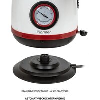 Pioneer KE570M Image #4