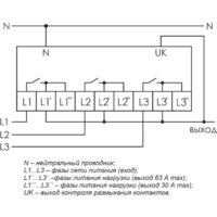 Евроавтоматика F&F PF-451-1 EA04.005.005 Image #2