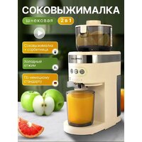 Oulemei OLM-YZA006 (бежевый) Image #2