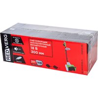 RedVerg RD-SB18-300BL/U (с 1-им АКБ) Image #7