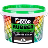 Super Decor Rubber 3 кг (№06 арабика)