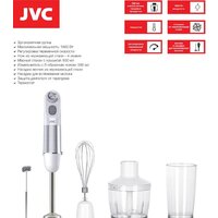 JVC JK-HB5125