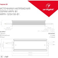 Arlight ARPV-12150-B1 028787 Image #4