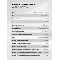 LEX LXVCW7090 Image #14