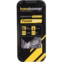 Hanskonner H20-LPX-72 Image #3