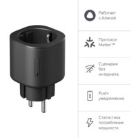 Яндекс YNDX-00540BLK (черный) Image #1