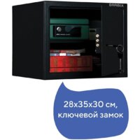 Brabix SF-280KL Image #4