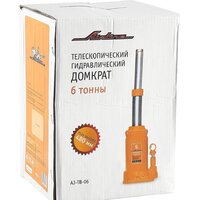 Airline AJ-TB-06 6т Image #8