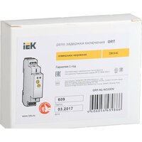 IEK ORT-A1-AC230V Image #2