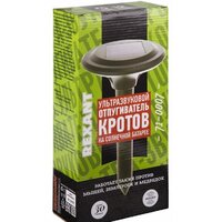 Rexant 71-0007 Image #6