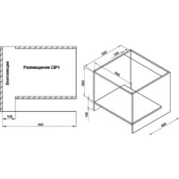 Nord (Nordfrost) i-BM 2071 B Image #12