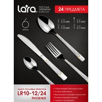 Lara Phoenix LR10-12/24 Image #2