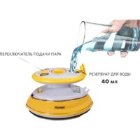 Pioneer SI1002 Image #5