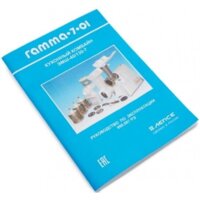 Лепсе «Гамма-7-01» комплект 2 Image #8