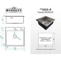 MARRBAXX B5050-R B5050-MR (графит) Image #8