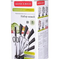 Mayer&Boch MB-28755 Image #4