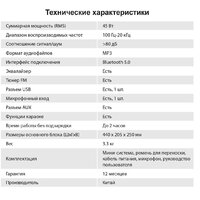 SunWind SW-MS50 Image #30