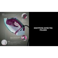 Polaris PIR 2860AK 3m (черный/розовый) Image #13